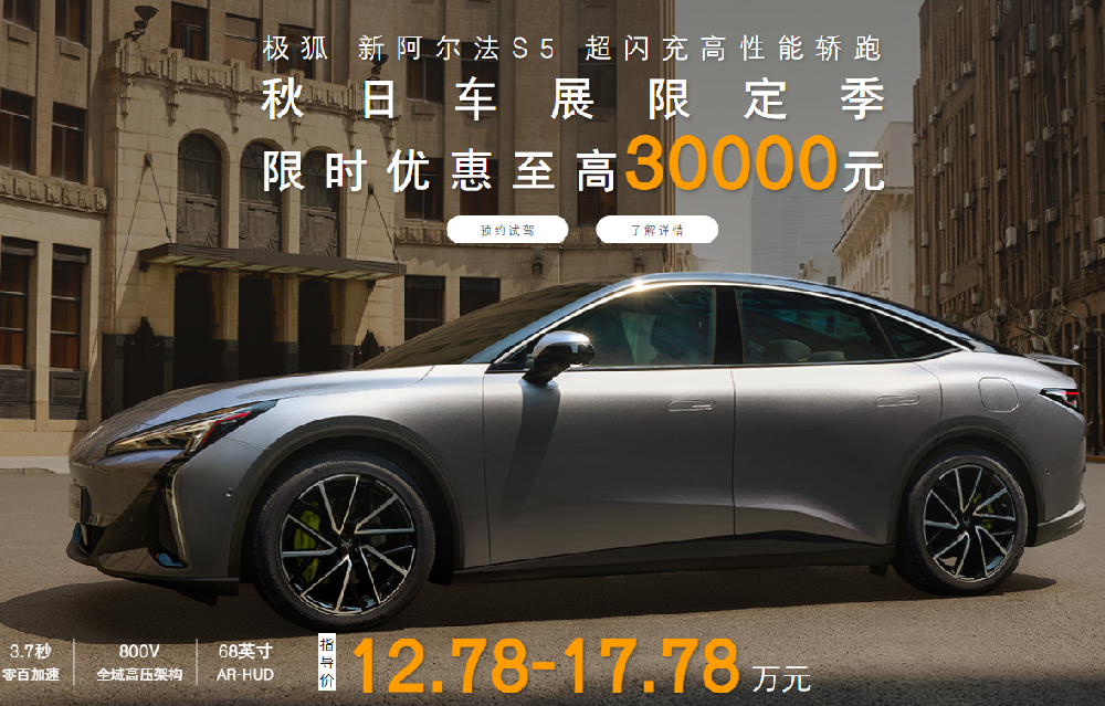 二十二號店-極狐