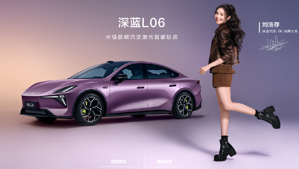 二十六號店北-深藍(lán)汽車