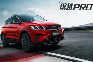 七號店-吉利汽車 帝豪、東方曜