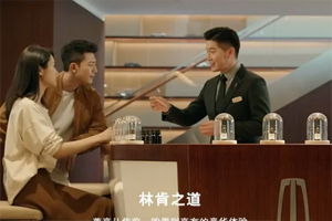 五號店西營業(yè)廳-星耀林肯中心